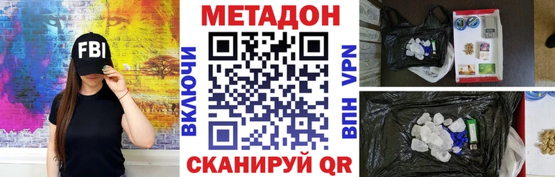 сколько стоит Луга МЕТАДОН белоснежный