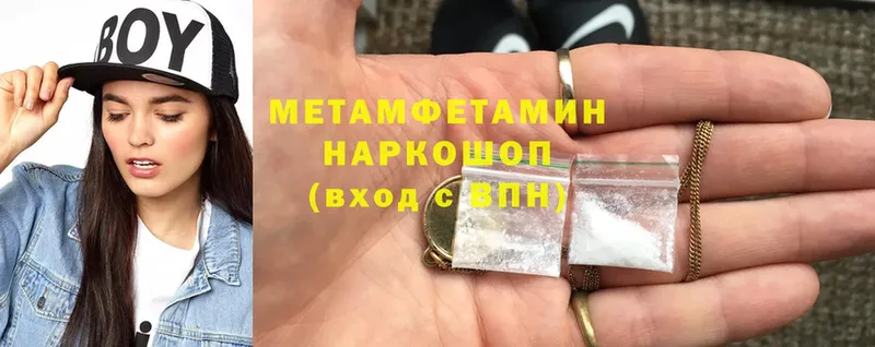 маркетплейс какой сайт  Луга  МЕТАМФЕТАМИН Methamphetamine 