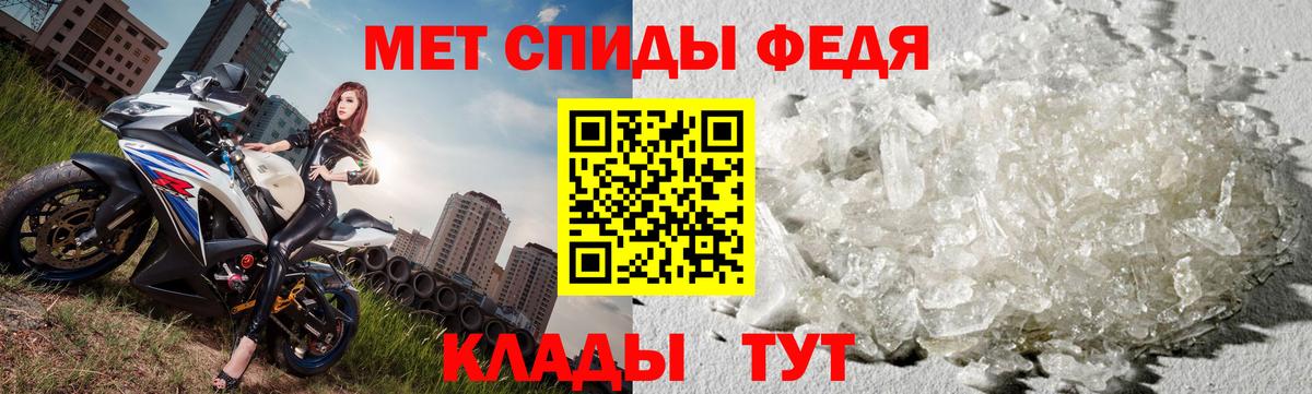 Луга  МЕТАМФЕТАМИН Декстрометамфетамин 99.9%  Вход с VPN 