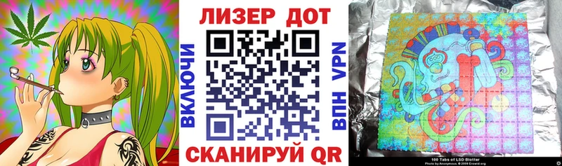 Марки NBOMe 1500мкг  Луга 