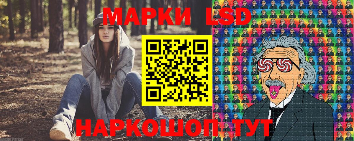 Марки NBOMe 1,8мг Луга