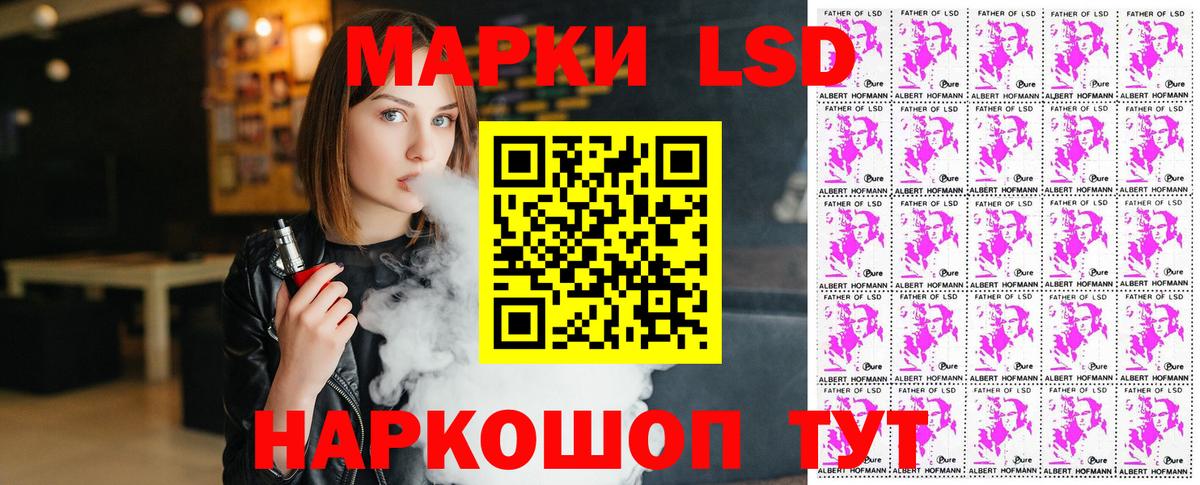 Марки N-bome 1,5мг  Вход с VPN  Луга 