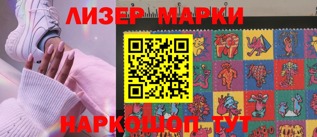 Бошки Шишки Луга