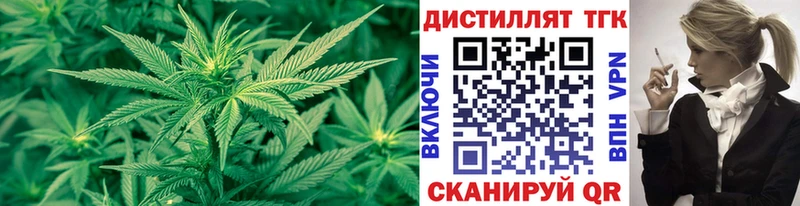 Дистиллят ТГК жижа  hydra онион  Луга 