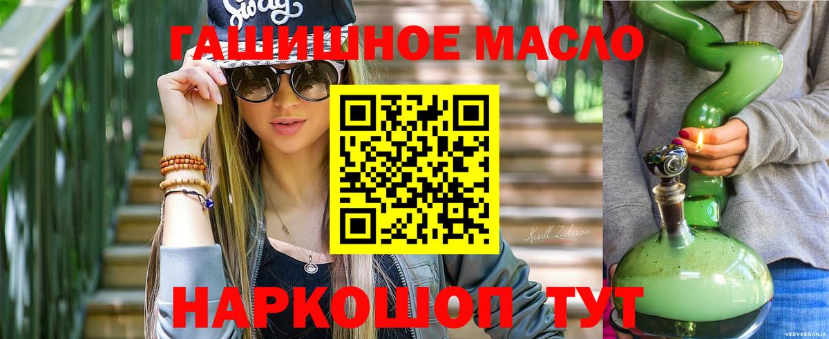 ТГК жижа Луга