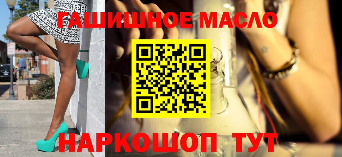 ТГК жижа Луга
