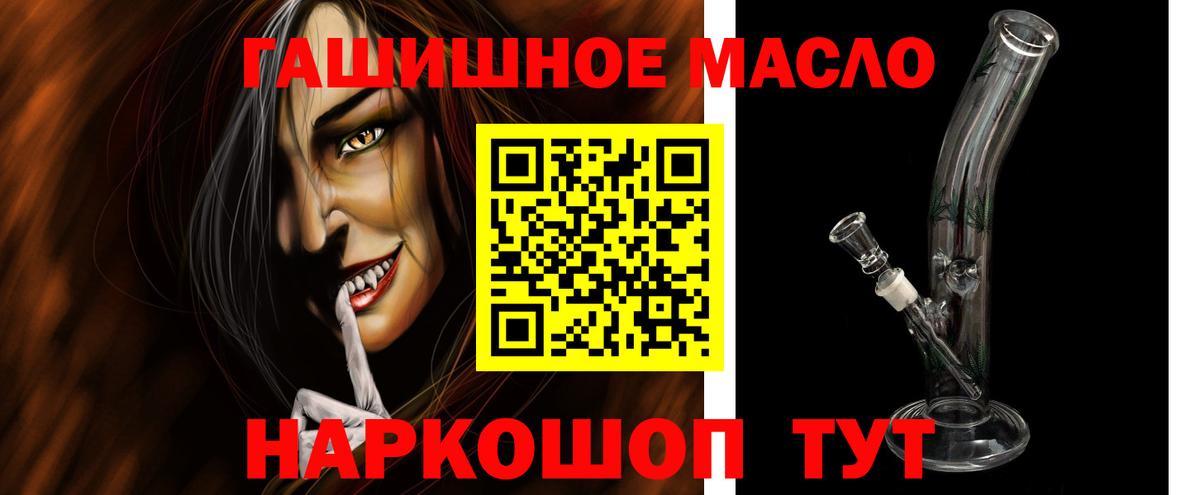 MDMA  Плюхи  Конопля  МЕТ  Вход с VPN  МАРИХУАНА  МЕФ  Луга  COCAIN  ГЕРОИН  Cocaine 