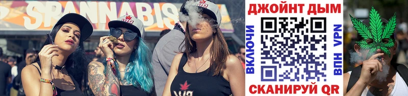 Каннабис White Widow купить Луга