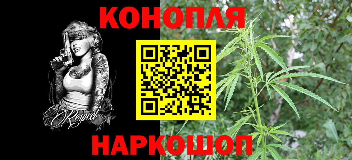 МАРИХУАНА план Луга