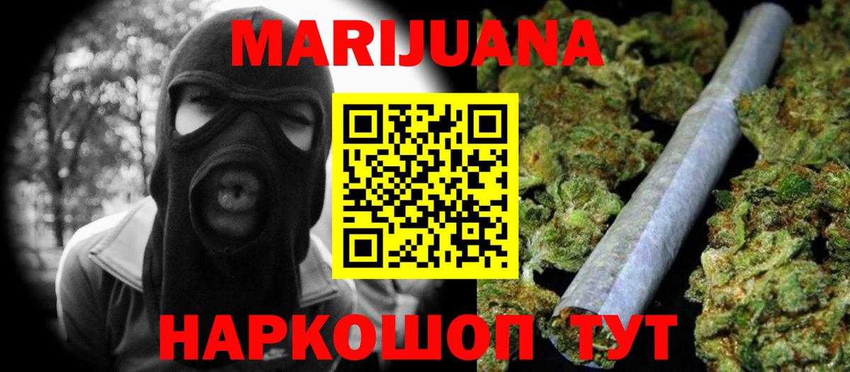 Луга  Конопля  МЕФ   Меф   A-PVP СОЛЬ кристаллы  Гашиш  COCAIN 