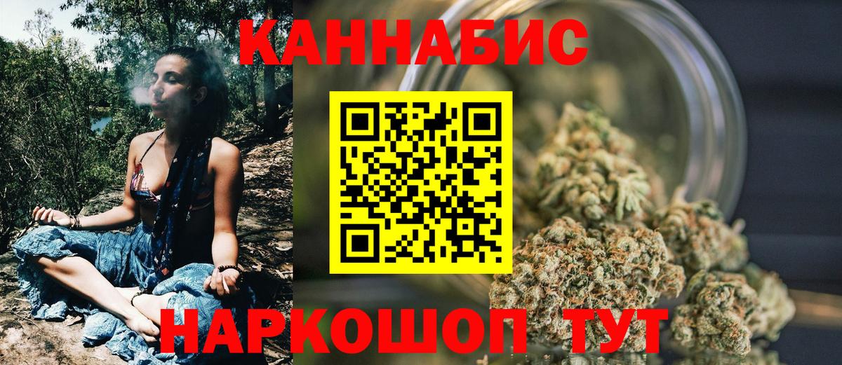 МАРИХУАНА Ganja  Шишки марихуана планчик  Вход с VPN  Шишки марихуана Amnesia  Луга 