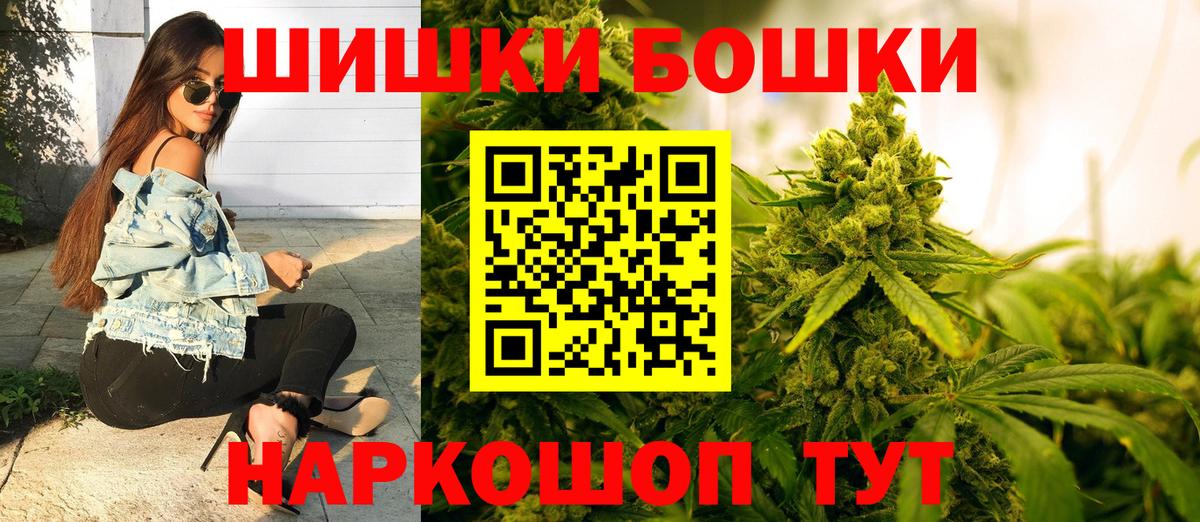 Канабис план Луга